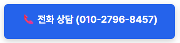 스크린샷 2026-08-23 120940.png