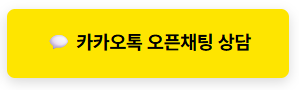 스크린샷 2026-08-23 121010.png