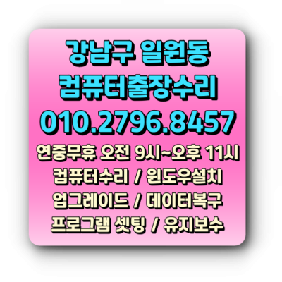 일원8_1.png