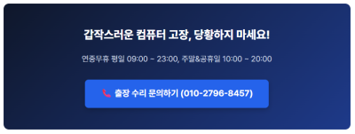 스크린샷 2026-08-23 124236.png