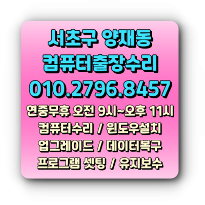 양재11_1.png