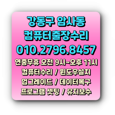 암사10_1.png