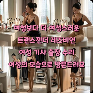 둔촌동 컴퓨터 출장 수리 작업 사례 29